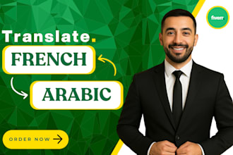 translate french to arabic, arabic to french, arabic translation