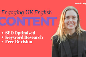 write engaging UK english SEO content
