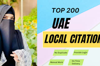 do 200 uae local citation and business directries