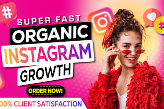 do instagram promotion for super fast organic growth