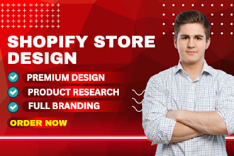 build shopify store design