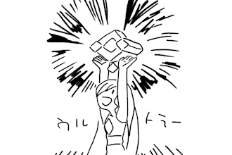 clean the lineart of any artwork