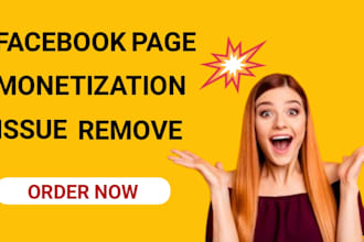 facebook page monetization issues remove in 30 minutes