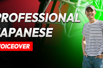 record a japanese voiceover 24hours avaliable