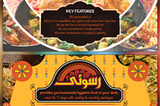 design attractive banner for any social media