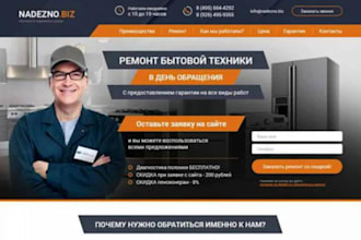 professional business website hvac solar website to boost your business growth
