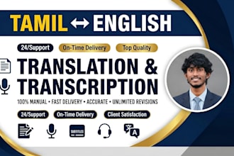 translate and transcribe tamil and english accurately