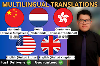 translate or transribe english dutch mandarin cantonese