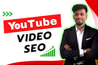 rank youtube video with SEO optimization