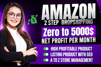 amazon 2 step dropshipping virtual assistant and store management