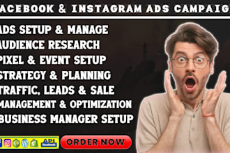 set up facebook ads campaign for your business
