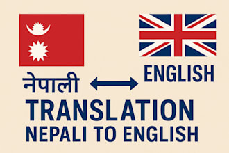 translate nepali and english
