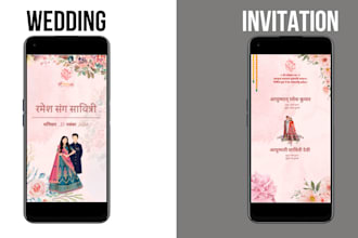 design indian digital wedding card