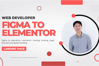 figma to elementor, elementor landing, landing page and and wordpress landing