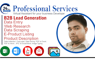 do provide targeted b2b lead generation for any industry