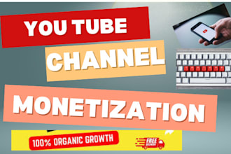 do youtube video promotion complete channel monetization yt channel growth