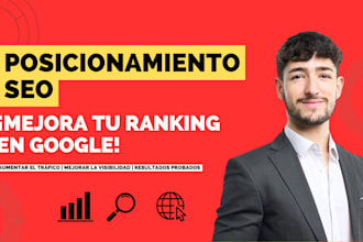 con SEO posicionaré tu web en las primeras posiciones