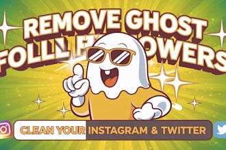 identify and remove fake, inactive, and ghost followers on instagram account