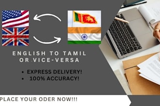 do both tamil to english and english to tamil translations