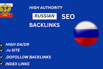 build russian SEO high quality ru do follow backlinks