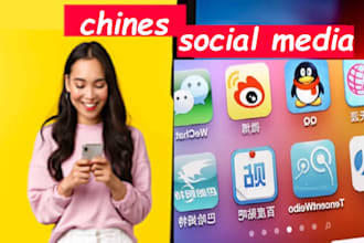 create douyin, weibo, 1688, wechat, any other social medial account
