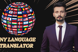 provide english to any language translation