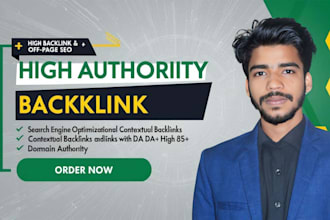do web 2 0 backlinks are manually high authority da