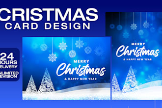 design custom personalized and festive invitation card