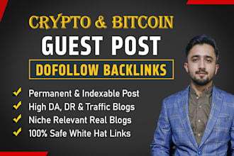 do guest post backlinks on crypto and bitcoin sites