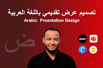 arabic powerpoint presentation design ppt arabic design