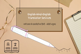 provide accurate manual translations