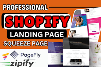 create shopify landing page squeeze page sales page shopify store design