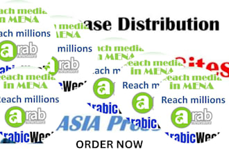 publish press release to uae, saudi arabia, qatar, kuwait, bahrain, oman