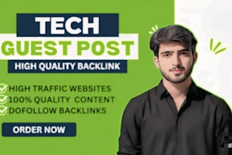 publish tech guest post on tech site