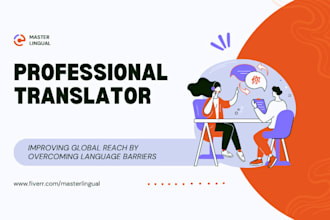 manually translate from english to german german to english