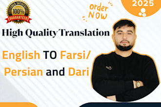 provide pro english to persian, pashto, and dari translation