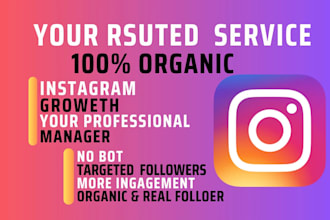 do instagram organic growth, promotion, and marketing