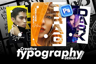 amazing typography poster and motivational wall arts