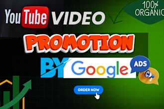 promote your video organically by google ads to gain views