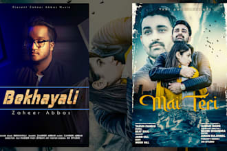 design movies, song, and live concert, sports, jersey poster