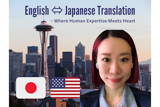 translate english to japanese, japanese to english