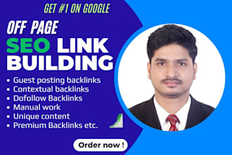 do link building SEO optimization for google ranking