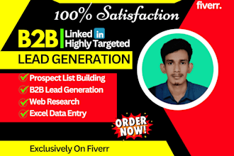 do generate high quality leads for your business