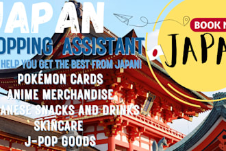 help you buy items from japan and ship them directly to you