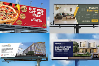 design modern signage, sign board yard sign billboard banner and window graphics