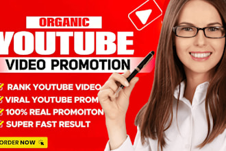 do organic youtube video promotion for monetization