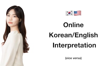 provide korean and english interpretation
