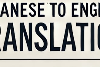 translate japanese to english and vice versa