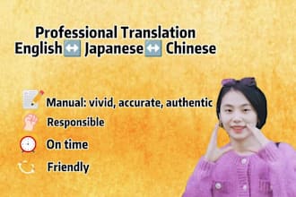 translate english or japanese to chinese   chinese to english or japanese