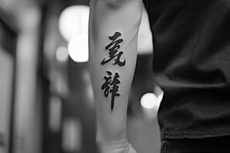 design a chinese or japanese calligraphy tattoo for you